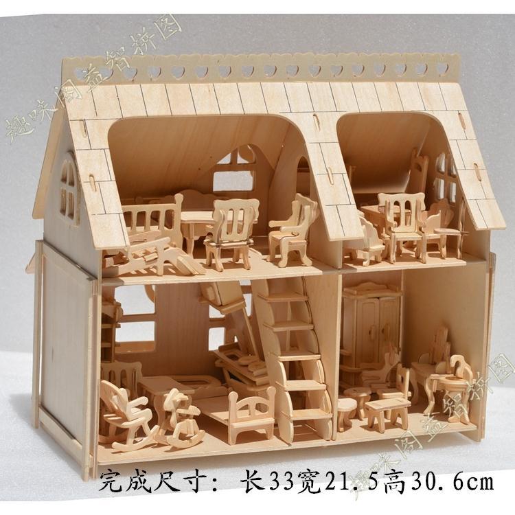 3D木制手工制作房子木质拼图