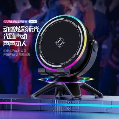 感应音箱手机支架扩音器桌面摆件大音量高音质蓝牙音响礼品