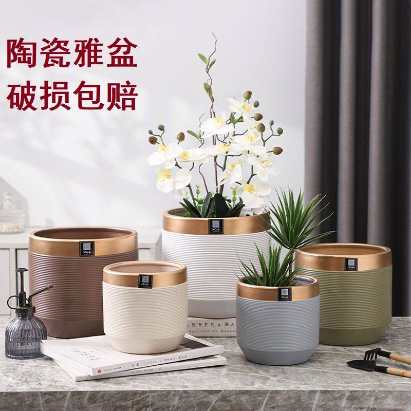 北欧风陶瓷兰花盆特大号带托盘创意客厅绿萝盆简约阳台多肉盆特价,鲜花速递/花卉仿真/绿植园艺,花盆,淘宝优惠券,粉丝福利购,淘宝优惠卷