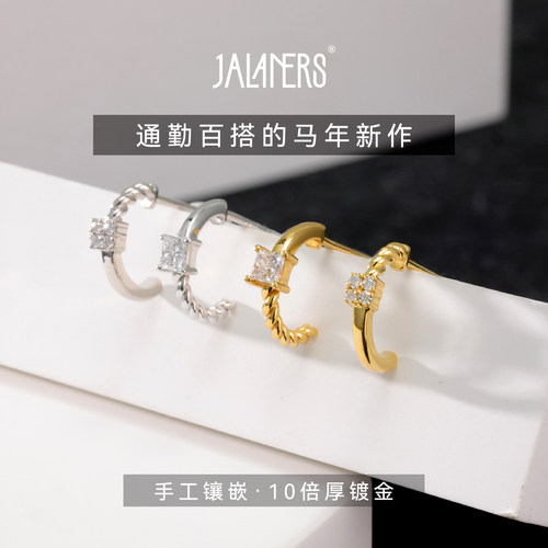 JALANERS培育钻石耳钉不对称设计