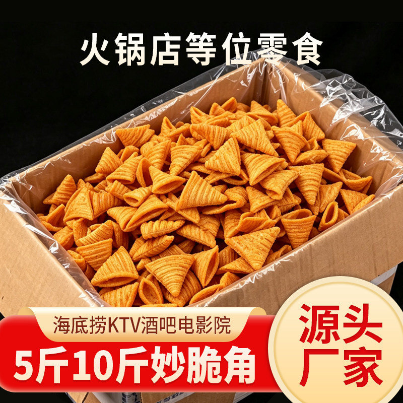 卡其乐妙脆角5斤10斤散装批发
