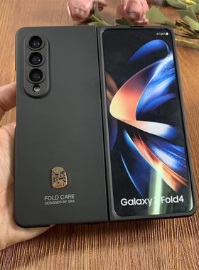 照六 适用三星W24/W23手机壳w9023折叠屏壳膜一体保护套心系天下外壳Zfold5防摔超薄全包商务男女手机壳W9024