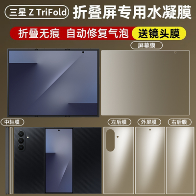 每个颜色分类都送侧边膜+镜头膜