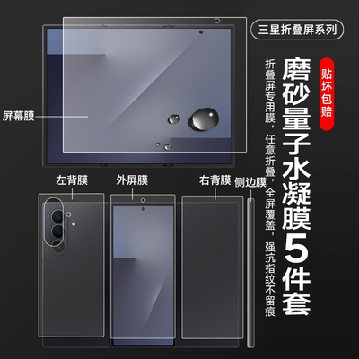 建议拍一套装，一套装包括前后膜