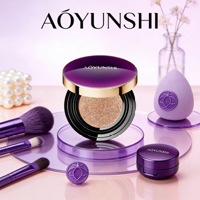 澳韵诗气垫BB霜遮瑕持久不脱妆