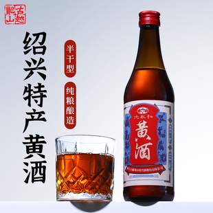 古越龙山绍兴老黄酒沈永和500ml瓶装半干型加饭酒糯米花雕酒料酒