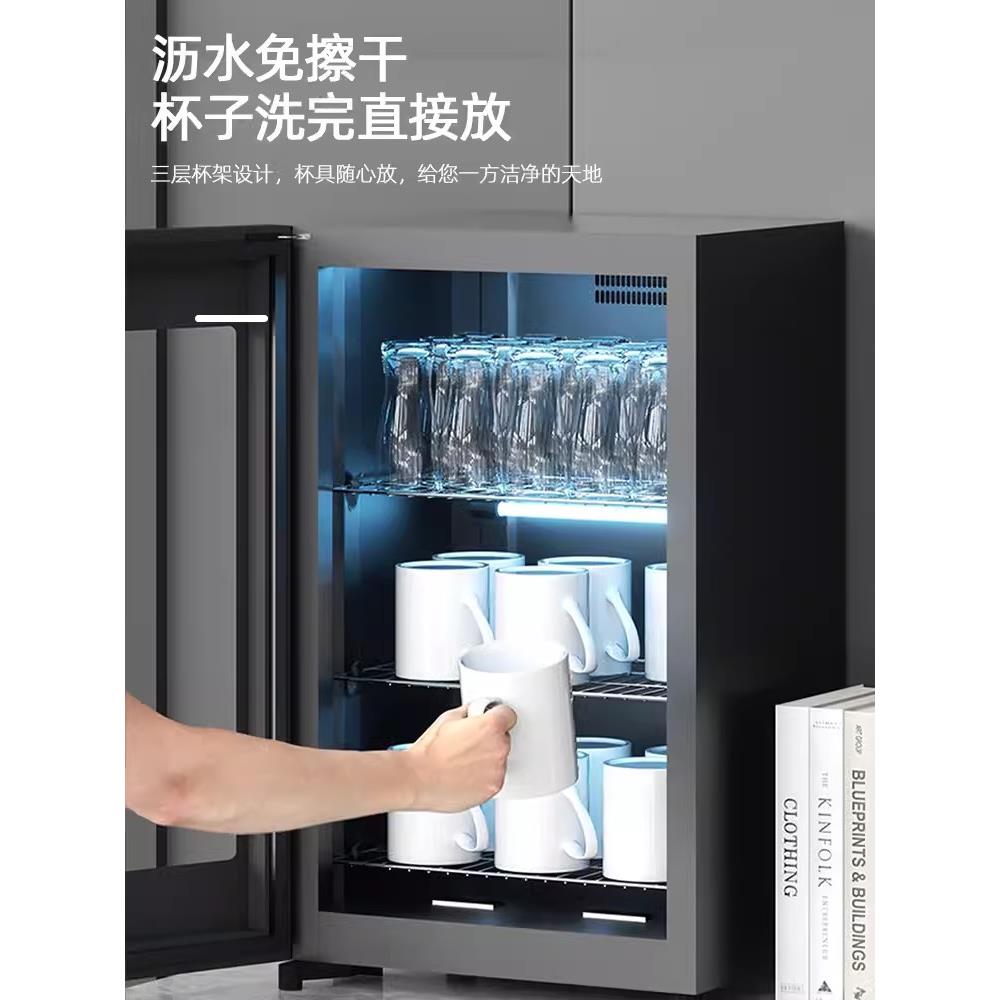 茶杯具消毒柜桌面烘干紫外线家商用小型台立式办公室会议室工夫茶