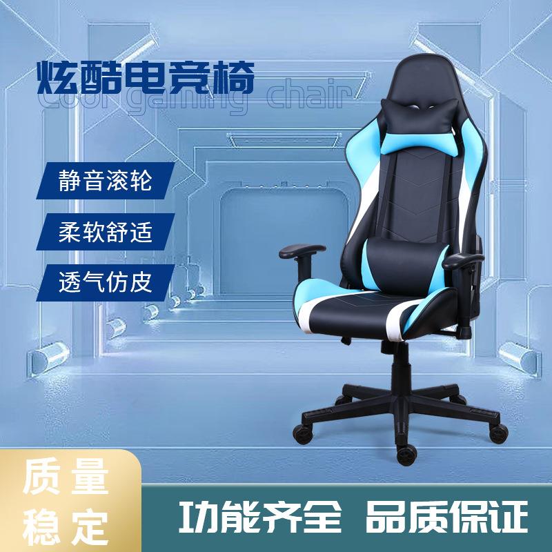 电竞椅家用舒适升降男生女舒服久坐电脑座椅人体工学椅宿舍