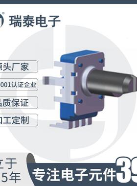 旋转电位器碳膜电位器R11B1双联电位器电位器开关小型电位器