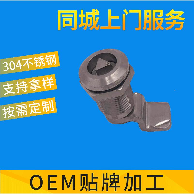 厂家供应MS705-2M-3S不锈钢门锁配电箱高压柜门锁电柜转舌锁