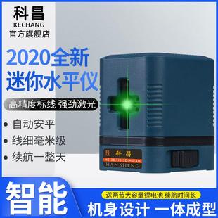 9YW迷你小型2线绿光水平仪家用简易款 红外线水平仪高精度强光平水