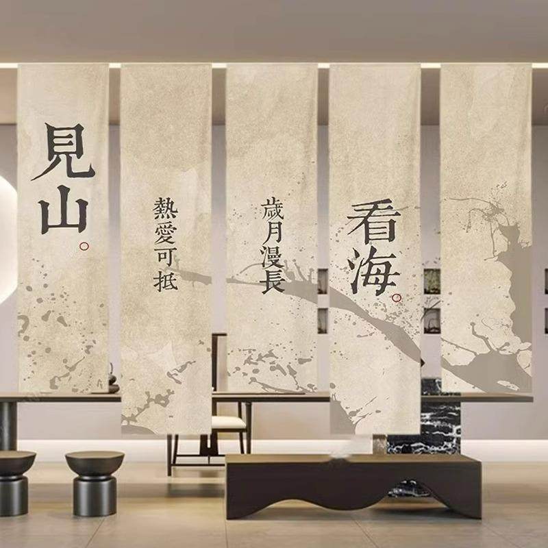 中式长条墙面装饰布网红小院氛围感挂布民宿营地布置背景布挂毯,3C数码配件,USB灯,淘宝优惠券,粉丝福利购,淘宝优惠卷