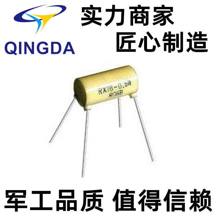RX76RX70四引线精密线绕标准采样电阻1/2W0.5W0.2R0.2欧