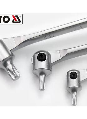 易尔拓YATO双头活络活口活头花型星型批头旋具头扳手工具YT-05311