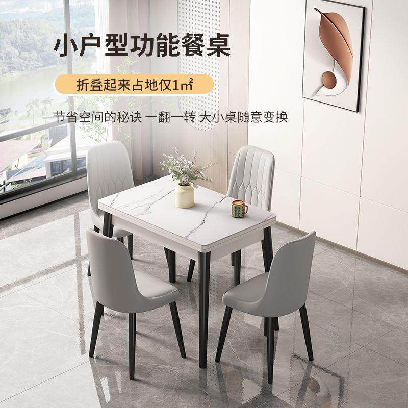 可折叠式伸缩岩板实木餐桌椅组合小户型家用新款吃饭桌子两人客厅,3C数码配件,USB灯,淘宝优惠券,粉丝福利购,淘宝优惠卷