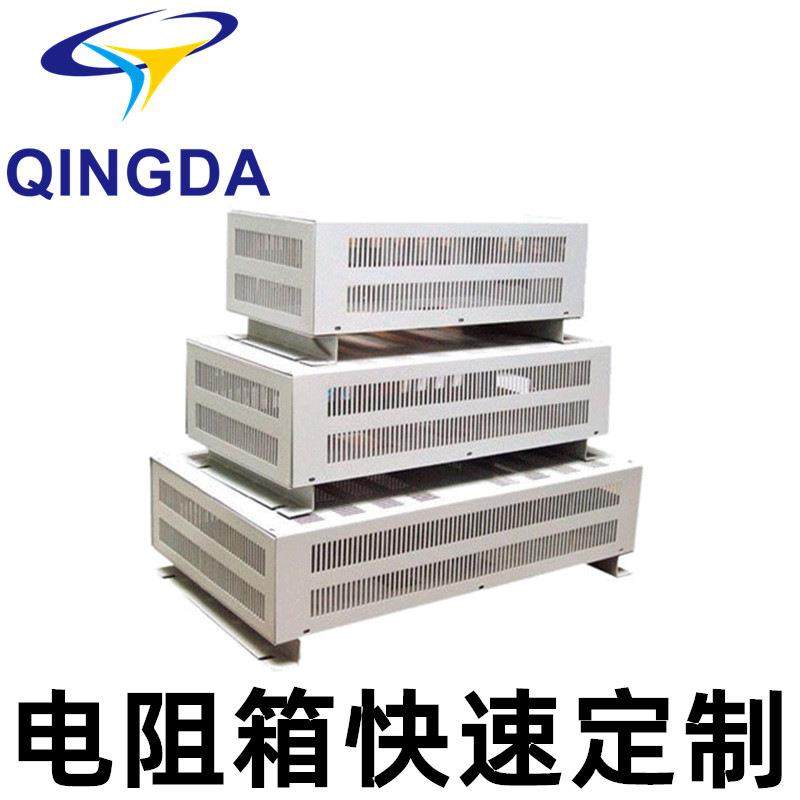 BRU15Kw10RJ制动刹车老化负载测试电阻箱电阻柜,3C数码配件,USB灯,淘宝优惠券,粉丝福利购,淘宝优惠卷