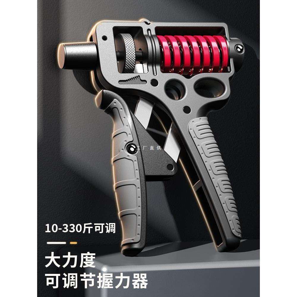 男士握力器专业练手力可调节款大力度手劲训练健身器材5-165kg