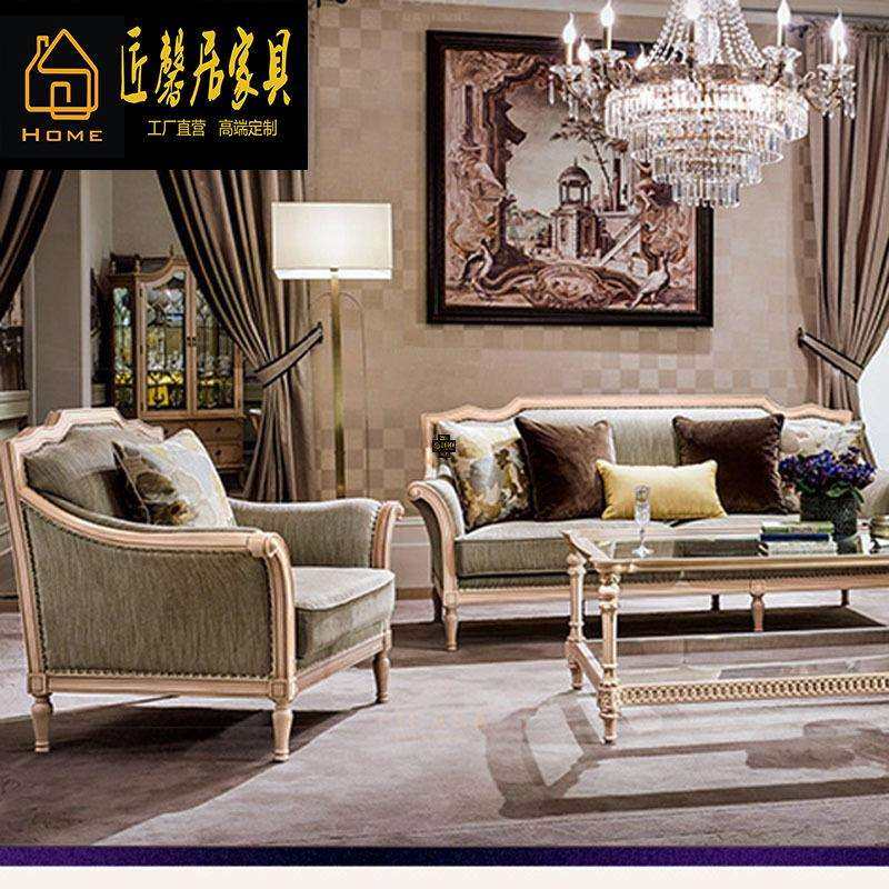 美式桦木沙发简欧美式客厅123组合家具简约现代大小户型布艺沙发