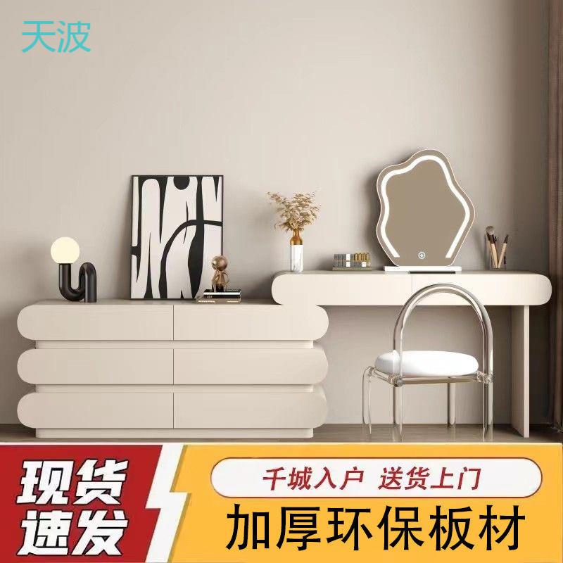 htn卧室梳妆台现代一体房间家居云朵化妆镜岩板新款收纳化妆台简