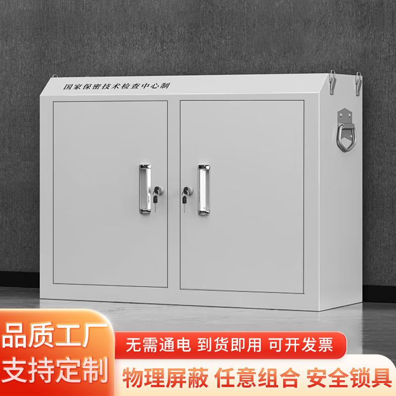 手机信号屏蔽柜考场寄存柜会议室壁挂存放柜物理屏蔽柜手机寄存柜