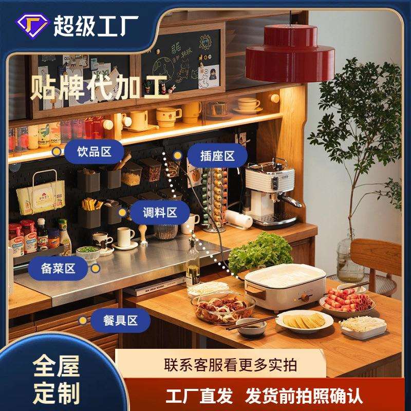 二黑木业满仓餐边柜实木家用餐桌一体靠墙酒柜现代简约日式客厅储