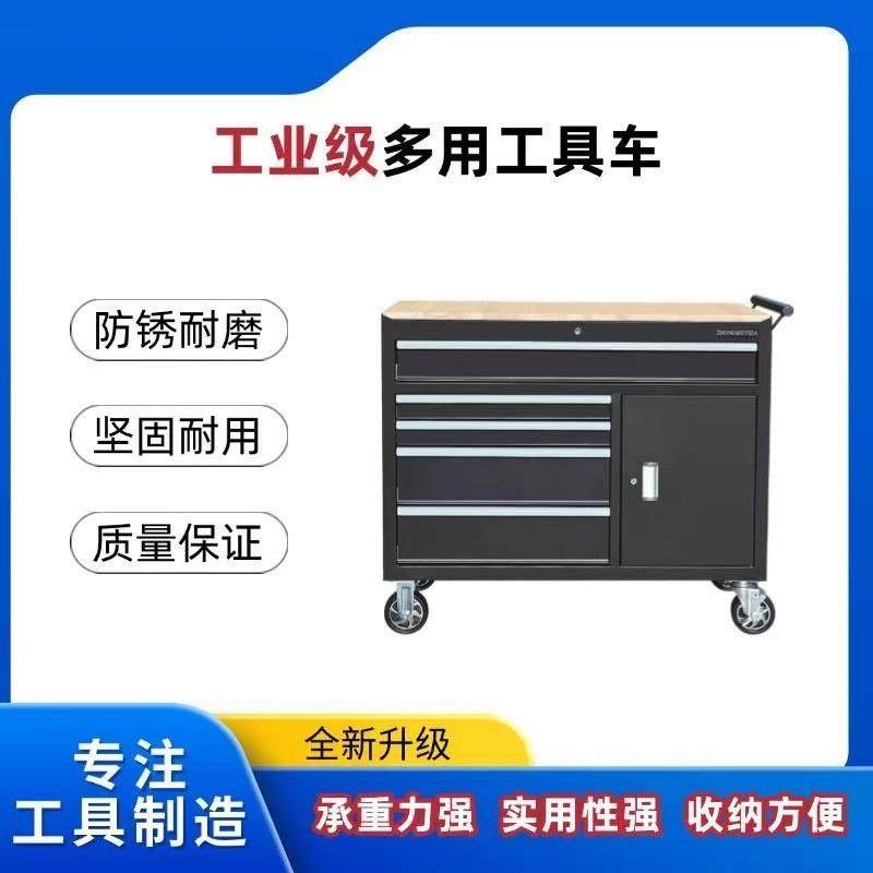 可移动抽屉工具车外贸多功能工厂车间木板台面维修台收纳柜出口款,3C数码配件,USB灯,淘宝优惠券,粉丝福利购,淘宝优惠卷