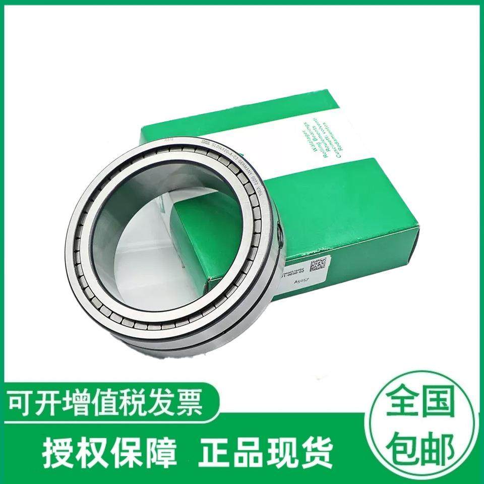 圆柱滚子轴承SL014930-ASL014932-ASL014934-A