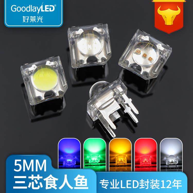 工厂5mm三芯圆头食人鱼四脚LED灯珠F5食人鱼圆头高亮发光管二极管