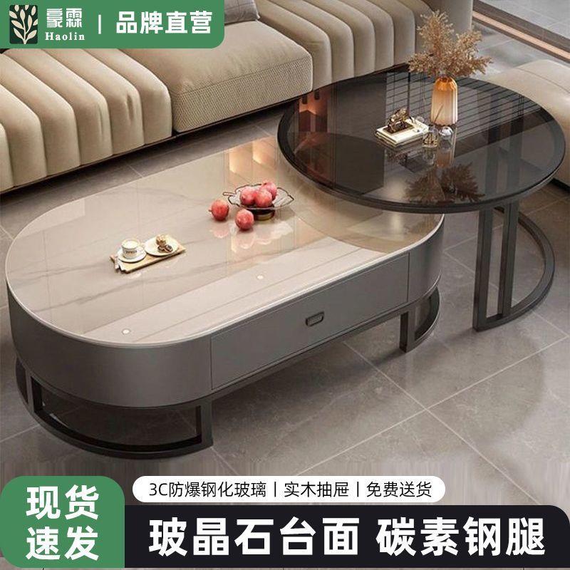 意式茶桌椭圆形茶几客厅餐桌现代简约茶几小户型网红茶台组合