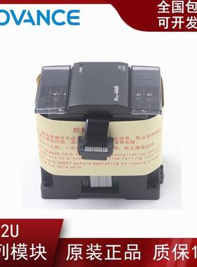 原装PLC控制器H2U-2DA2AD4AM4DA4AD4PTR0016ERN4TC-XPH2U