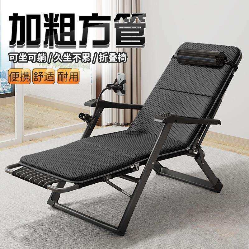 躺椅折叠午休靠背椅子可躺可睡两用办公室午睡床家用阳台休闲老人,3C数码配件,USB灯,淘宝优惠券,粉丝福利购,淘宝优惠卷