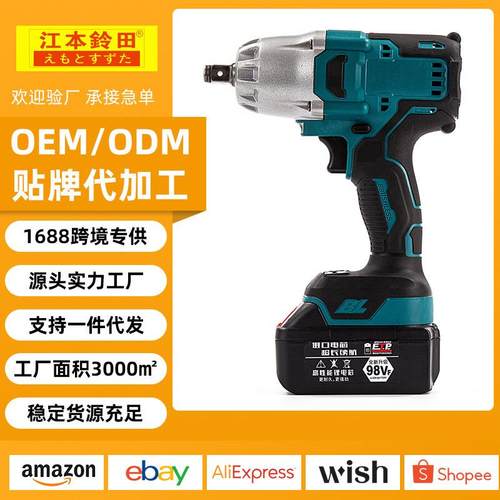 跨境充电式锂电无刷电动扳手大扭力冲击扳手架子筒风炮维修工具