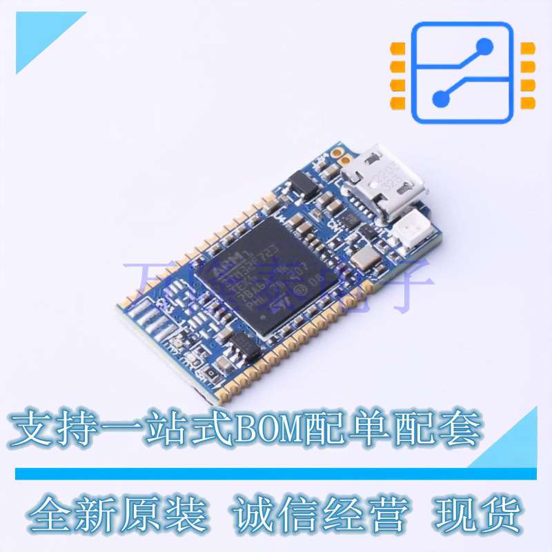STLINK-V3MODS V3MINI 可焊板 在线调试器仿真器编程器 STM32 MCU