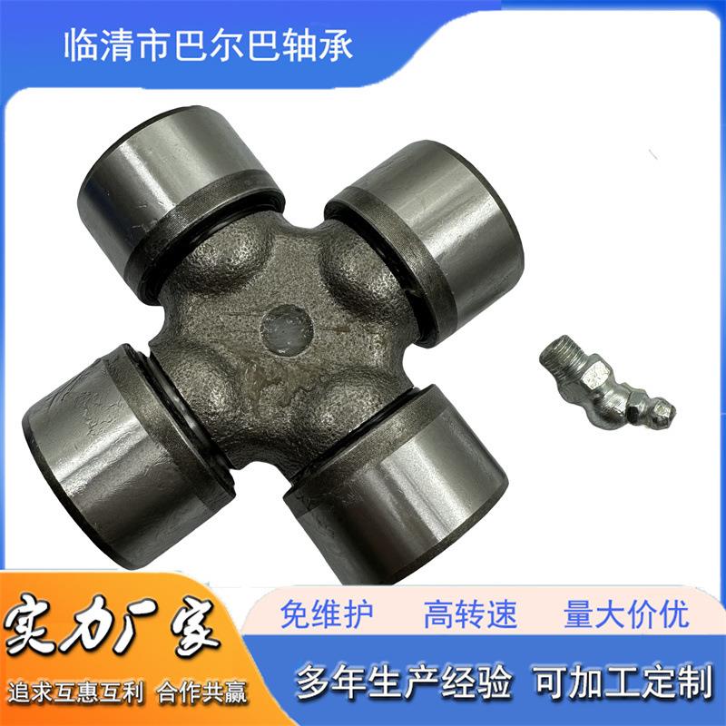 110×247十字轴万向节90X191型号齐全