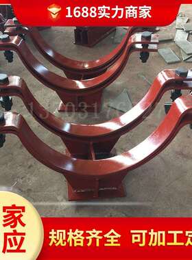 供应卡箍滑动管托支架焊接固定型管支撑J4加筋管夹HGT21629-2021