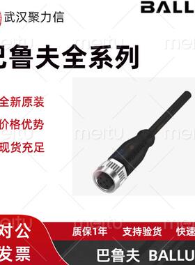 现货巴鲁夫BES00HT+BES516-3007-E2-X-05电感式接近开关
