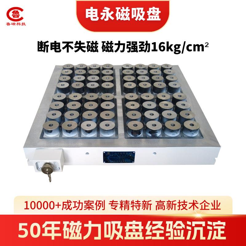 龙门铣床刨床用电永磁磁盘CNC加工中心电永磁吸盘