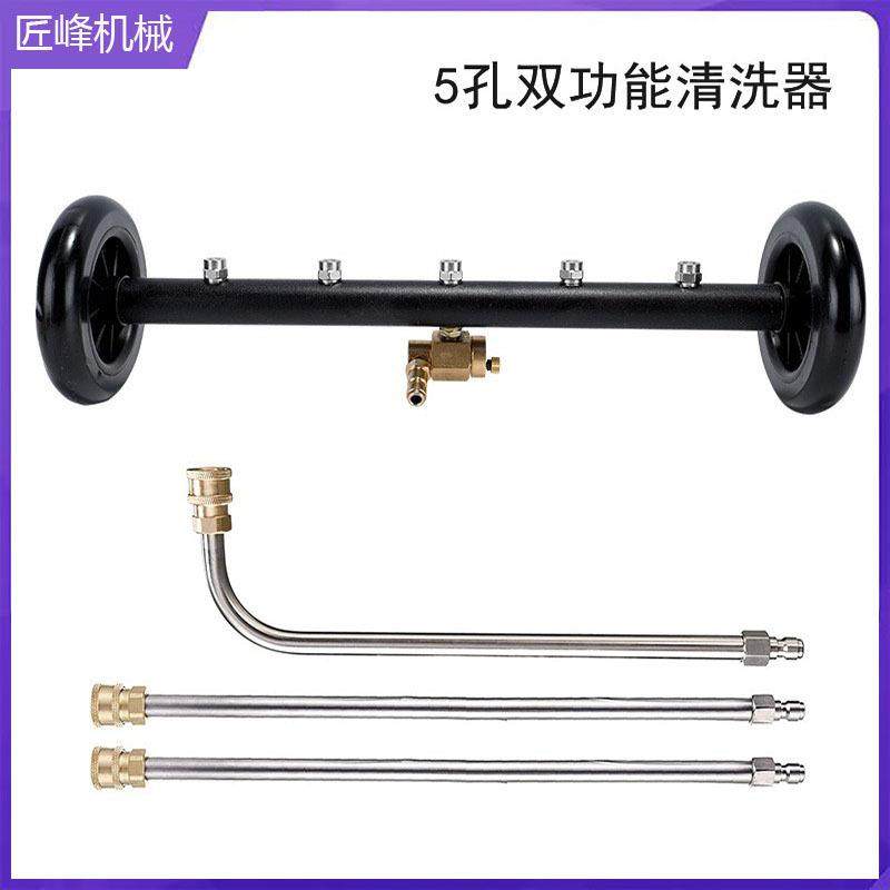 跨境高压清洗机车底架路面清洗器18英寸可调节5孔水扫帚4000psi
