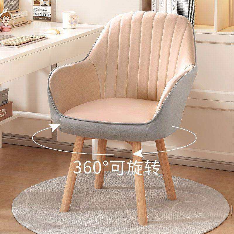 家用电脑椅舒适久坐办公凳子靠背护腰宿舍学习椅卧室书桌书房椅子,3C数码配件,USB灯,淘宝优惠券,粉丝福利购,淘宝优惠卷