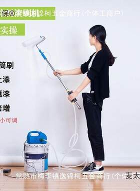 电动油漆印花滚筒刷墙工具9寸花纹乳胶漆涂料自吸滚涂机细麦太保