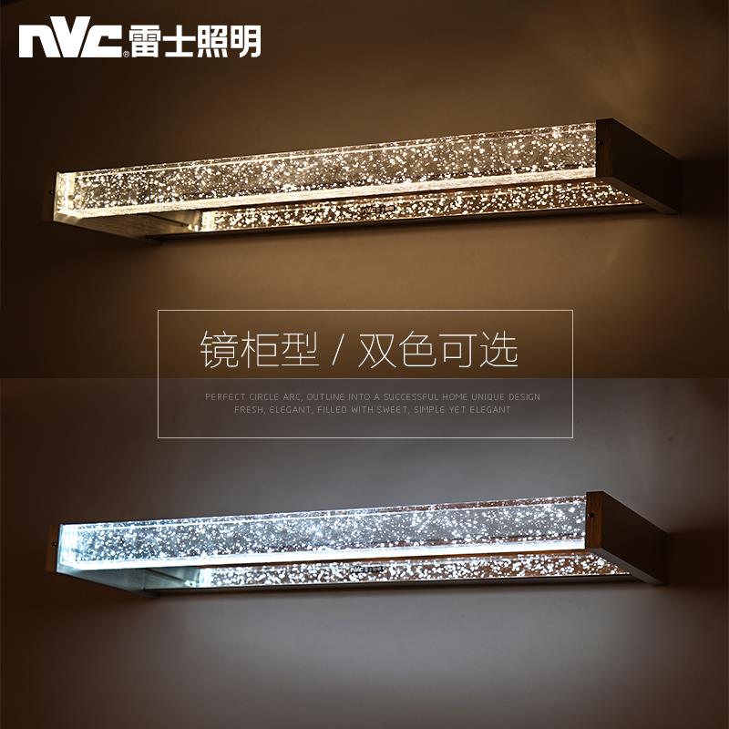 照明镜前灯led卫生间浴室厕所水晶壁灯不锈钢化妆镜柜灯网红