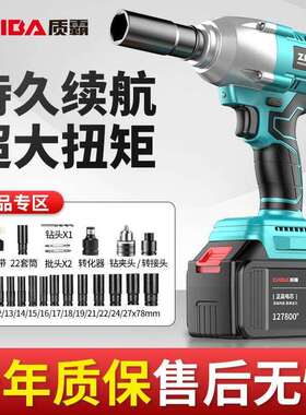 纯铜无刷电动扳手大扭力大功率专用款电动工具通用无刷锂电钻汽修