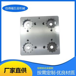工装夹具CNC机床定位夹具铝合金气动卡盘四联底板来图来样设计