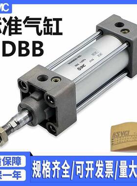 SMC型标准气缸MDBB/MBB大推力气缸3240506380-2575150200Z