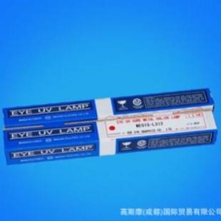 EYE岩崎EYE岩崎UV灯管H09 L31X