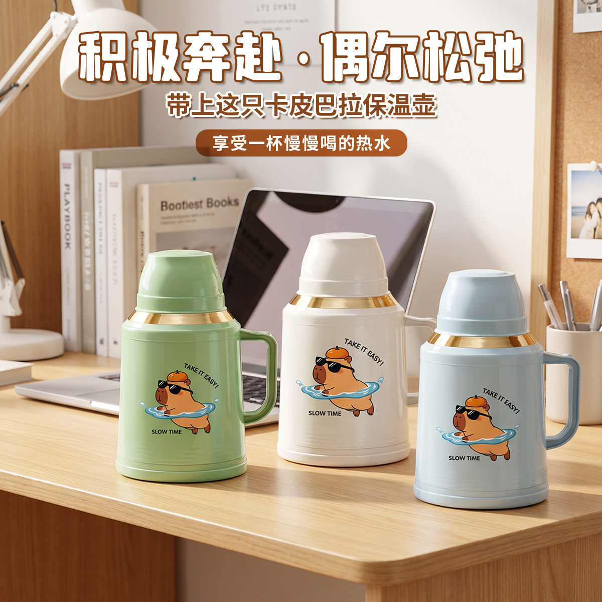 新款保温壶家用开水热水瓶保暖水壶大容量便携学生宿舍茶瓶茶壶