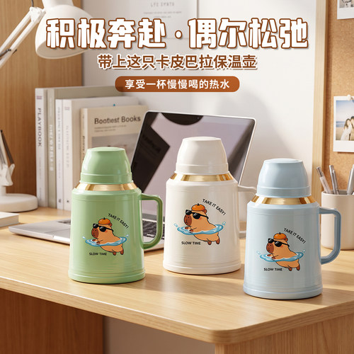 新款保温壶家用开水热水瓶保暖水壶大容量便携学生宿舍茶瓶茶壶