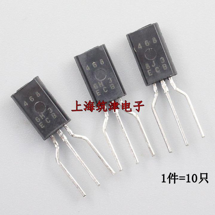 直插三极管 D468 2SD468 B562 2SB562 TO-92L NPN PNP晶体管(10只