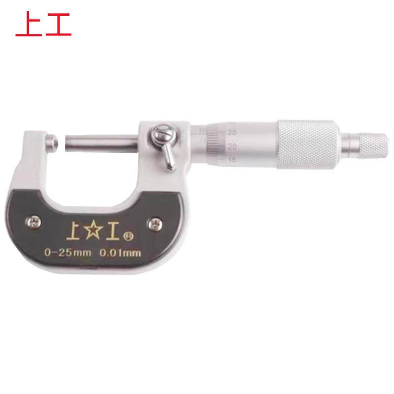 上工0-25MMX0.01/25-50MMX0.01加硬销售壁厚千分尺