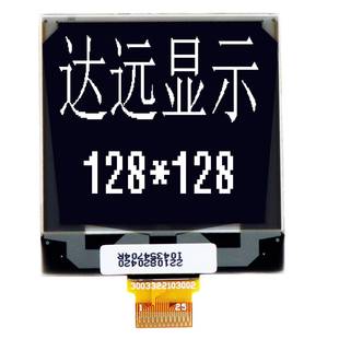达远1.5寸净化器128128插接25PIN白光机械OLED显示屏SSD1327